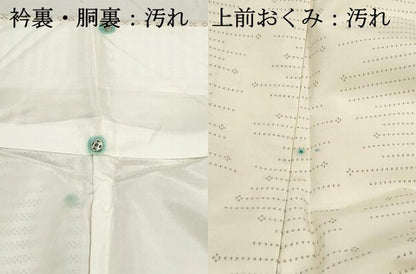 平和屋着物■上質な紬　横段文　正絹　逸品　DABI1602qa