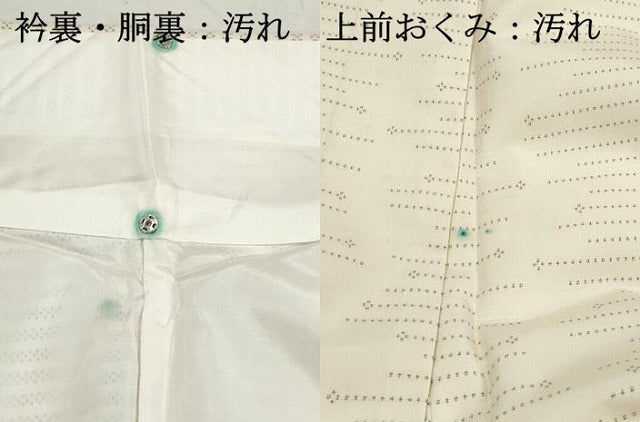 平和屋着物■上質な紬　横段文　正絹　逸品　DABI1602qa