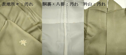 平和屋着物■訪問着　総刺繍　駒刺繍　陶器花文　暈し染め　正絹　逸品　DABI1604qa