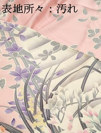 平和屋着物■豪華振袖　駒刺繍　渡橋花文　牡丹　暈し染め　正絹　逸品　DABI1616qa