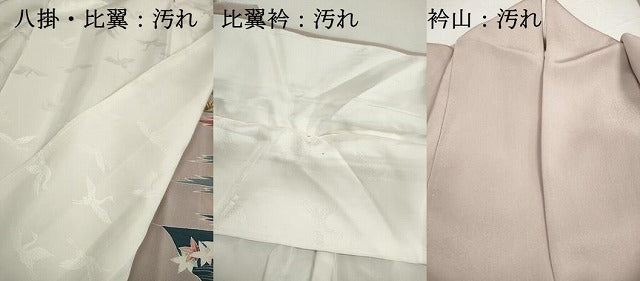 平和屋着物■豪華色留袖　風景花文　暈し染め　金彩　正絹　逸品　DABI1619qa