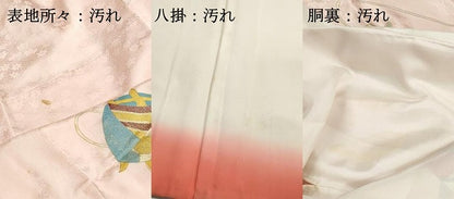 平和屋着物■豪華振袖　駒刺繍　糸車花文　金彩　正絹　逸品　DABI1621qa