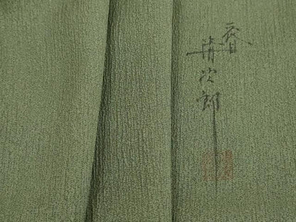 平和屋着物■二代目清次郎監修　手描き　色無地　老竹色　正絹　逸品　DABI1623qa
