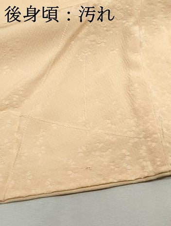 平和屋着物■上質な色無地　饅頭菊地紋　雄黄色　正絹　逸品　DABI1625qa