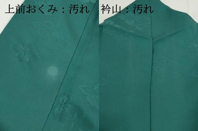 平和屋着物■上質な色無地　花菱地紋　木賊色　正絹　逸品　DABI1627qa