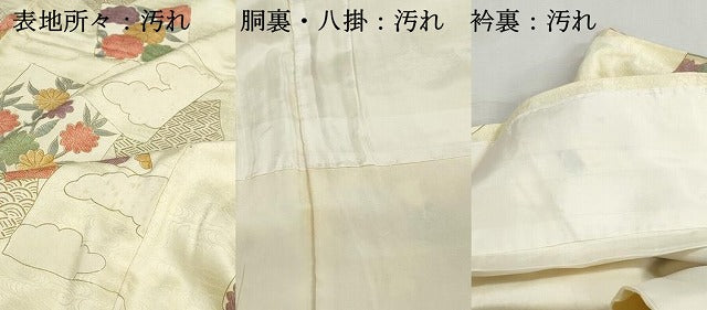 平和屋着物■上質な小紋　重ね色紙花文　金彩　正絹　逸品　DABI1629qa