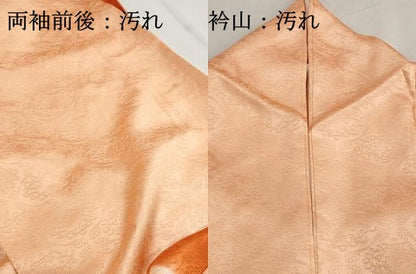 平和屋着物■豪華振袖　重ね雲文　暈し染め　正絹　逸品　DABI1648qa