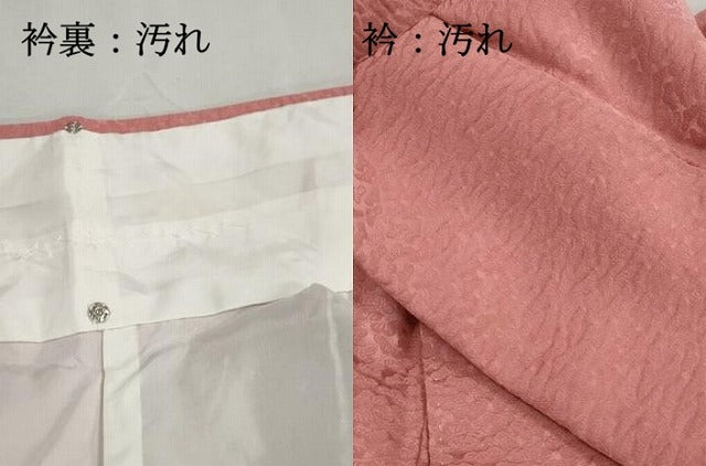 平和屋着物■訪問着　絞り　刺繍　花文箱文　正絹　逸品　DABI1661qa