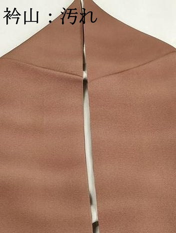 平和屋着物■上質な小紋　霞文　暈し染め　正絹　逸品　DABI1664qa