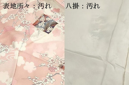 平和屋着物■上質な小紋　重ね色紙枝梅文　鶴　暈し染め　金彩　正絹　逸品　DABI1667qa