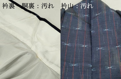 平和屋着物■上質な紬　抽象間道　正絹　逸品　DABI1668qa