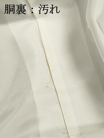 平和屋着物■上質な小紋　流水花文　正絹　逸品　DABI1673qa
