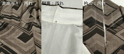 平和屋着物■本場大島紬　7マルキ　菱文　正絹　逸品　DABI1691qa