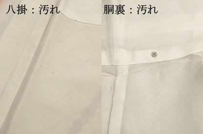 平和屋着物■上質な小紋　総絞り　立涌文　ロング丈　正絹　逸品　DABI1707qa