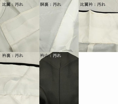 平和屋着物■豪華黒留袖　駒刺繍　流水檜扇文　松竹梅　金銀彩　正絹　逸品　DABI1713qa