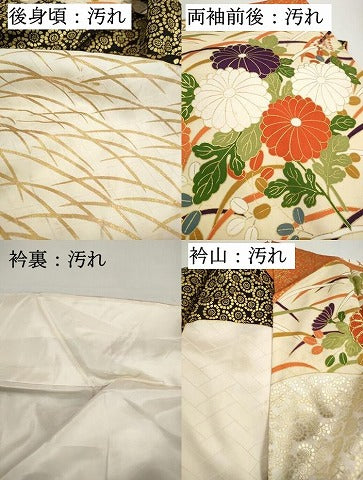 平和屋着物■豪華振袖　駒刺繍　青海波花文　金彩　正絹　逸品　DABI1715qa