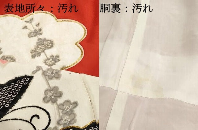 平和屋着物■豪華振袖　駒刺繍　絞り　雲取り花蝶文　金銀彩　正絹　逸品　DABI1716qa