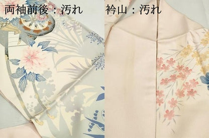 平和屋着物■豪華振袖　花車枝梅文　暈し染め　金彩　正絹　逸品　DABI1718qa