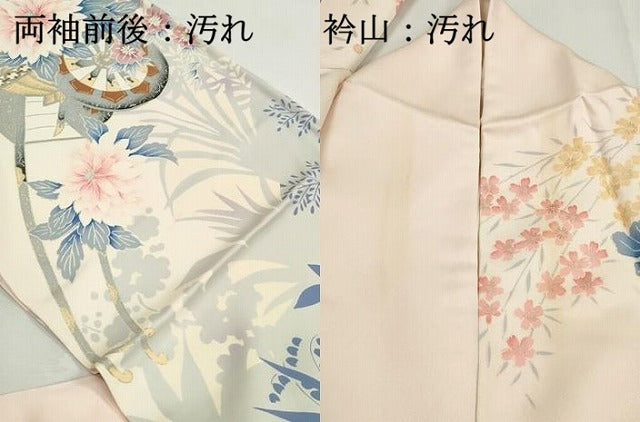 平和屋着物■豪華振袖　花車枝梅文　暈し染め　金彩　正絹　逸品　DABI1718qa