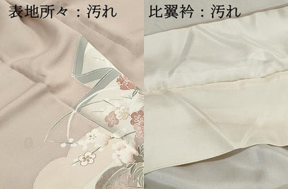 平和屋着物■豪華色留袖　屏風花籠文　牡丹　金彩　正絹　逸品　DABI1721qa