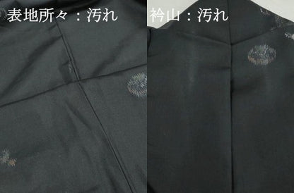 平和屋着物■上質な紬　貝桶文　黒地　正絹　逸品　DABI1736qa