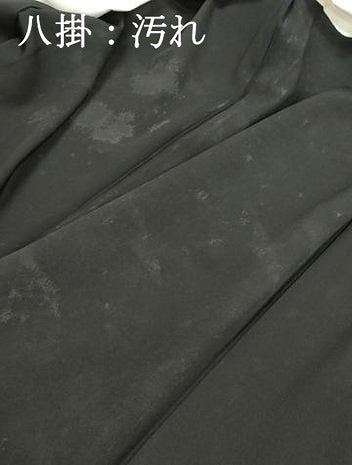 平和屋着物■豪華黒留袖　群鶴花松文　金彩　正絹　逸品　DABI1738qa