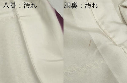 平和屋着物■上質な小紋　番傘　正絹　逸品　DABI1740qa