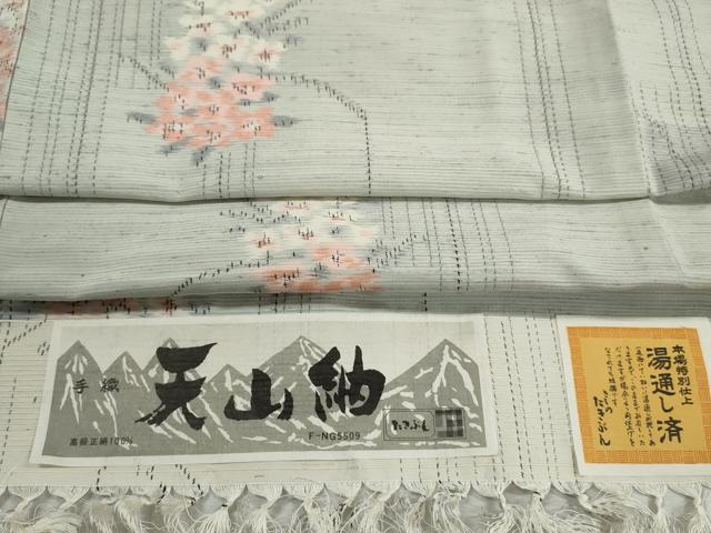 平和屋着物■天山紬　草花文　証紙付き　正絹　逸品　DABI1770qa