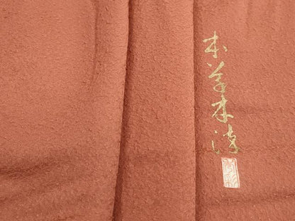 平和屋着物■上質な色無地　作家物　霞地紋　東雲色　正絹　逸品　DABI1772qa