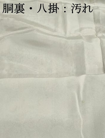 平和屋着物■上質な小紋　御所車更紗花文　やまと誂製　正絹　逸品　DABI1775qa