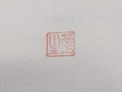 平和屋着物■染色作家　安達華生　訪問着　風景群鶴文　正絹　逸品　DABI1783qa