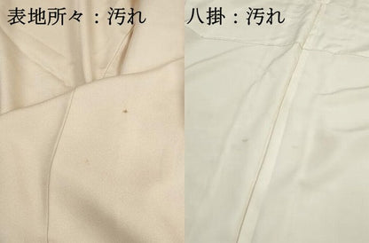 平和屋着物■訪問着　花車文　牡丹　暈し染め　正絹　逸品　DABI1786qa