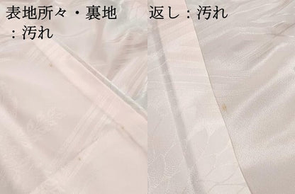 平和屋着物■振袖用長襦袢　無双仕立て　草花地紋　桐　暈し染め　洗える着物　DABI1792qa