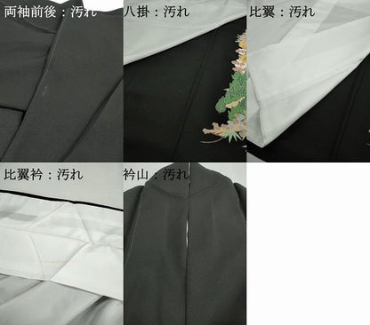 平和屋着物■豪華黒留袖　友禅　作家物　風景花文　松竹梅　正絹　逸品　DABI1795qa