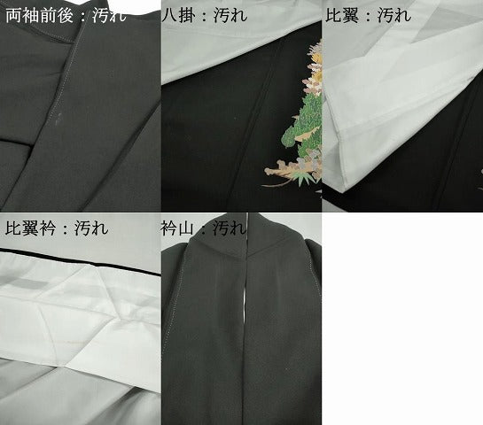 平和屋着物■豪華黒留袖　友禅　作家物　風景花文　松竹梅　正絹　逸品　DABI1795qa