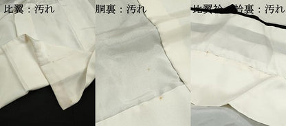 平和屋着物■京友禅作家　元橋宏太郎　黒留袖　螺鈿　人物文　金彩　金通し地　正絹　逸品　DABI1796qa