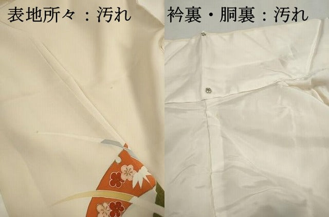 平和屋着物■訪問着　駒刺繍　雪芝花文　金彩　正絹　逸品　DABI1806qa
