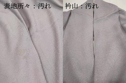 平和屋着物■上質な小紋　霞文　暈し染め　正絹　逸品　DABI1812qa