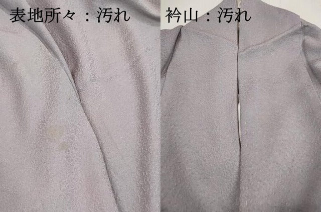 平和屋着物■上質な小紋　霞文　暈し染め　正絹　逸品　DABI1812qa