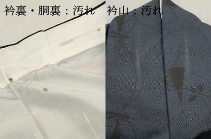 平和屋着物■本場大島紬　7マルキ　抽象檜扇文　正絹　逸品　DABI1817qa