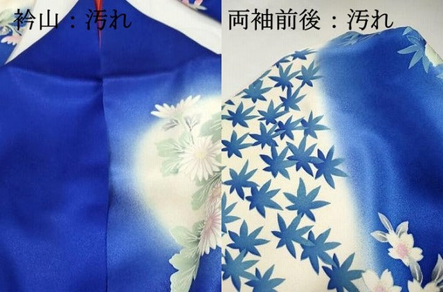 平和屋着物■豪華振袖　花籠文　暈し染め　正絹　逸品　DABI1830qa