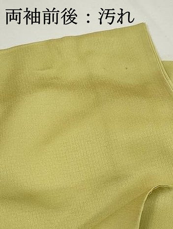 平和屋着物■上質な色無地　刈安色　正絹　逸品　DABI1845qa