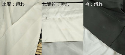 平和屋着物■豪華黒留袖　駒刺繍　渡橋鴛鴦花文　松竹梅　笹の葉　松寿　金彩　正絹　逸品　DABI1850qa