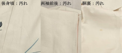 平和屋着物■訪問着　手描き　枝楓文　正絹　逸品　DABI1853qa