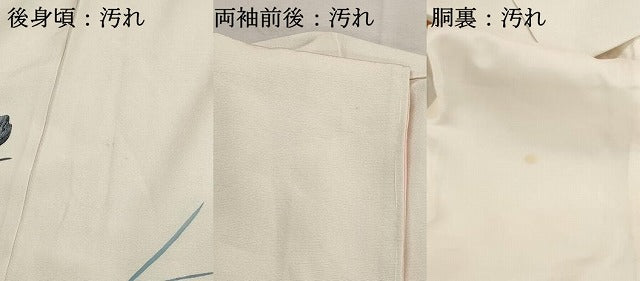 平和屋着物■訪問着　手描き　枝楓文　正絹　逸品　DABI1853qa