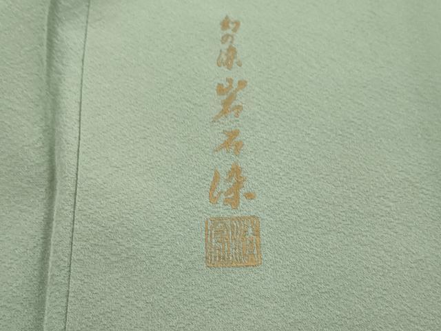 平和屋着物■上質な色無地　作家物　幻の染　岩石染　裏葉柳色　正絹　逸品　DABI1858qa