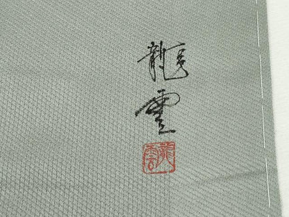 平和屋着物■染色作家　青木龍雲　訪問着　地紙人物花文　能面　暈し染め　金彩　正絹　逸品　DABI1859qa