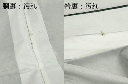 平和屋着物■上質な紬　横段花文　正絹　逸品　DABI1860qa