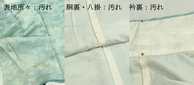 平和屋着物■上質な小紋　絞り　霞文　暈し染め　正絹　逸品　DABI1863qa