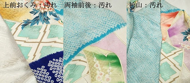 平和屋着物■豪華振袖　駒刺繍　絞り　扇面花文　牡丹　金彩　正絹　逸品　DABI1870qa
